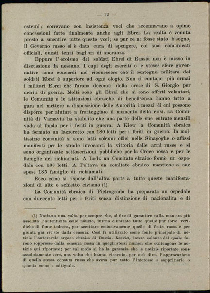 La ignorata tragedia di un popolo / [Comitato fiorentino pro ebrei oppressi]